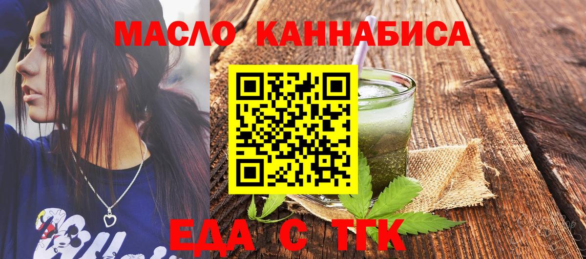 Cannafood конопля  Вход с VPN  Карпинск 
