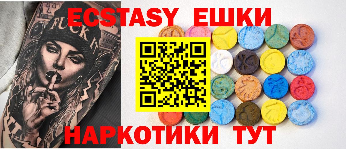 Ecstasy бентли  Ecstasy Cube  Вход с VPN  KRAKEN зеркало  Карпинск 