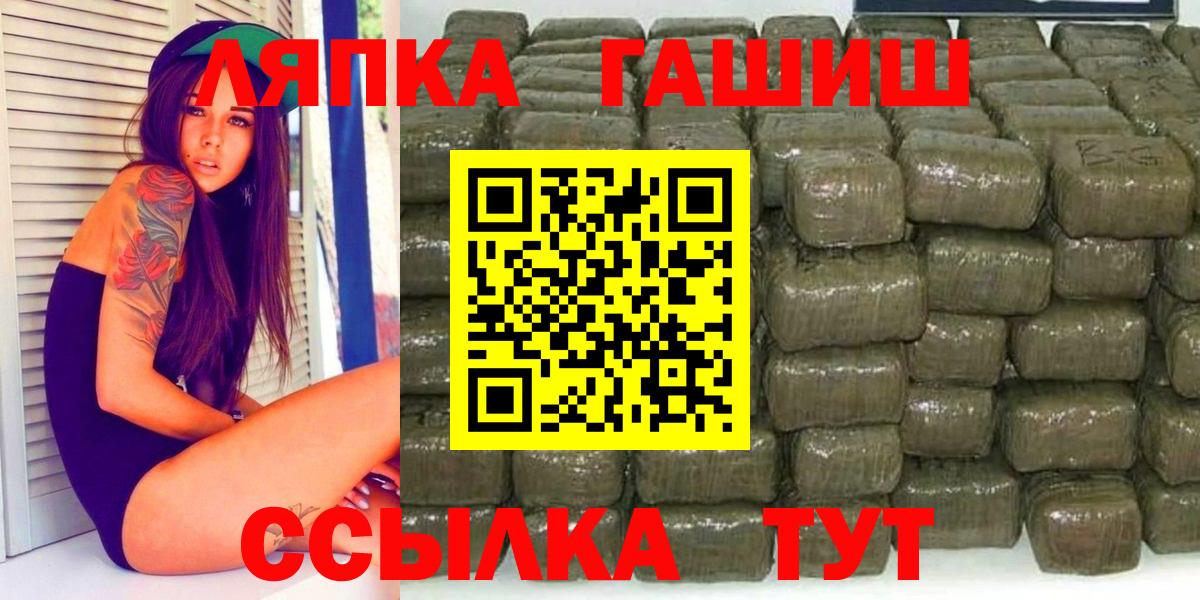 Гашиш VHQ Карпинск