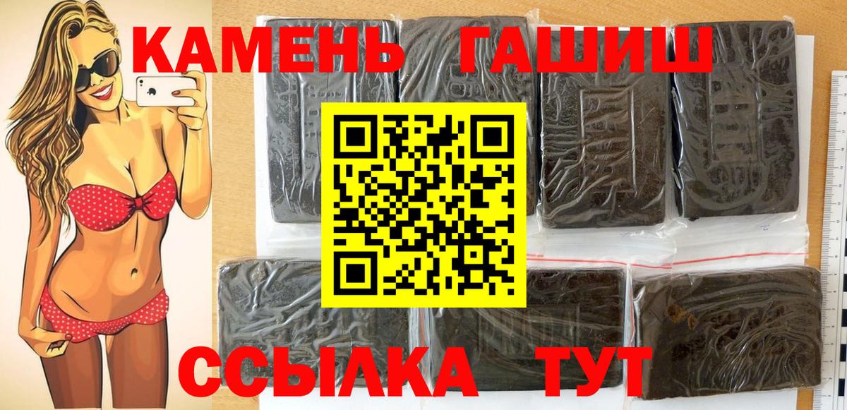 ГАШИШ VHQ  ГАШИШ AMNESIA HAZE  Карпинск  Вход с VPN 