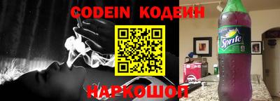 гашиш Лесосибирск