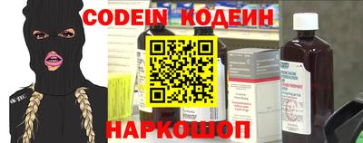 меф Ливны