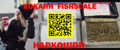 гашиш Лесосибирск