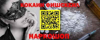 меф Ливны