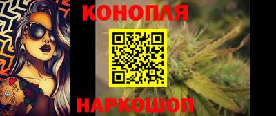 меф Ливны