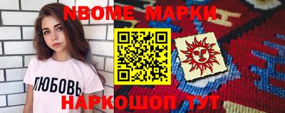 меф Ливны