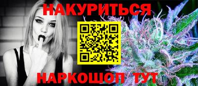 гашиш Лесосибирск