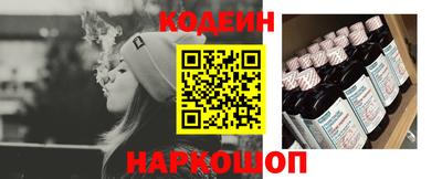 меф Ливны