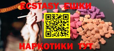 меф Ливны