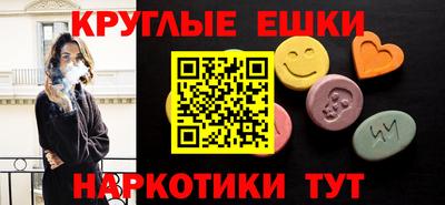 гашиш Лесосибирск