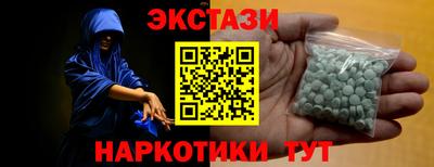 меф Ливны