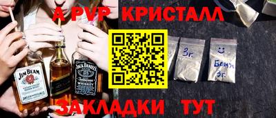 меф Ливны