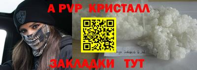 гашиш Лесосибирск