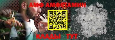 меф Ливны