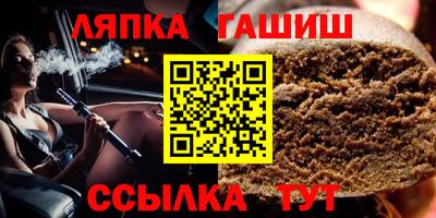 меф Ливны