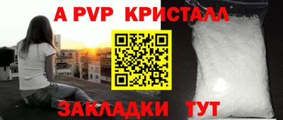 прущие грибы Кумертау