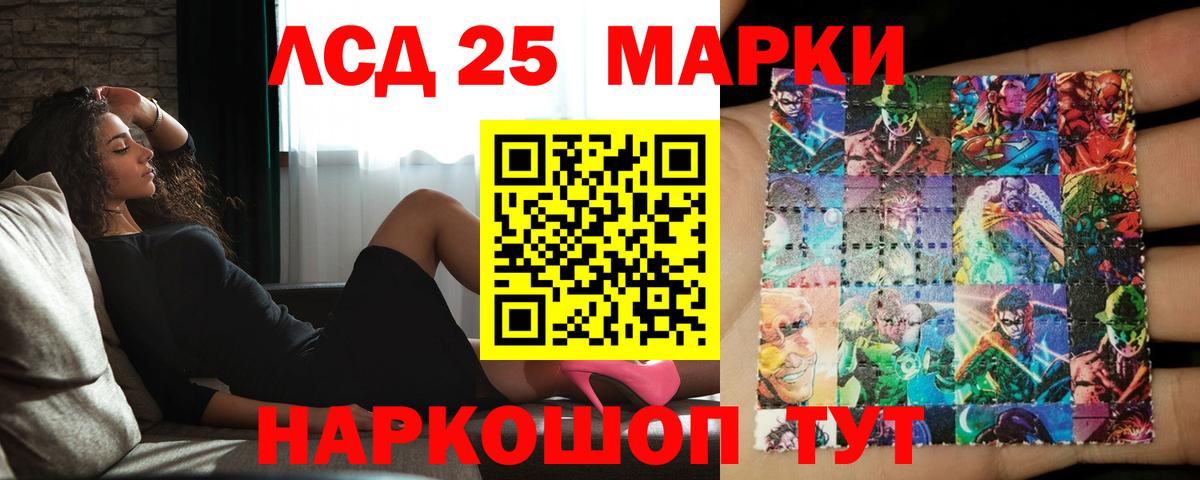 ЛСД экстази ecstasy Карпинск