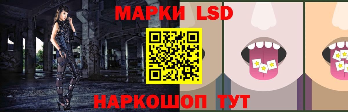 LSD-25 экстази кислота  Вход с VPN  Карпинск  LSD-25 экстази  ЛСД экстази ecstasy 