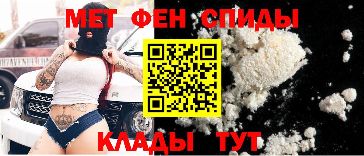 Метамфетамин витя Карпинск