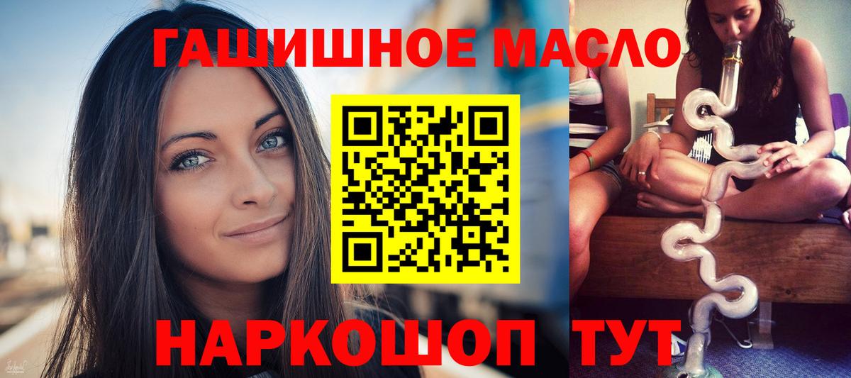магазин  наркотиков  Дистиллят ТГК Wax  ТГК Wax  Вход с VPN  Карпинск 