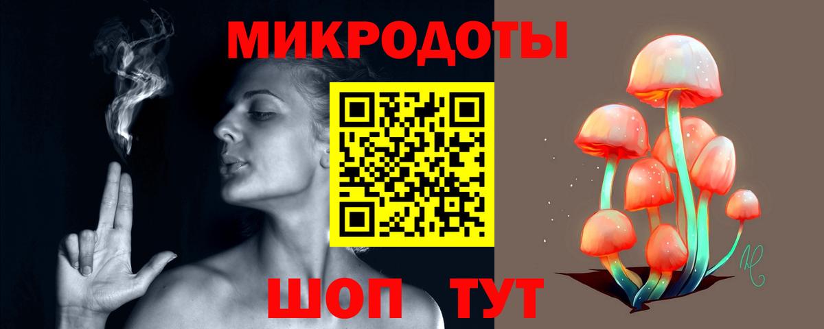 наркотики  Вход с VPN  Карпинск  Галлюциногенные грибы Psilocybine cubensis  Галлюциногенные грибы Cubensis 