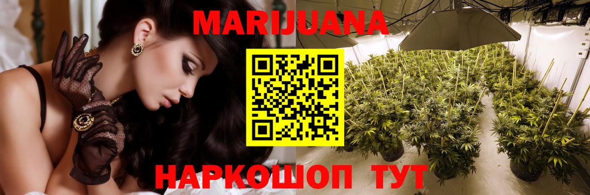 Конопля White Widow  Бошки марихуана планчик  Бошки марихуана ГИДРОПОН  Карпинск  Бошки марихуана VHQ  Вход с VPN 