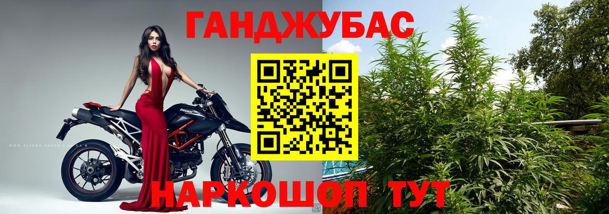 Канабис план Карпинск